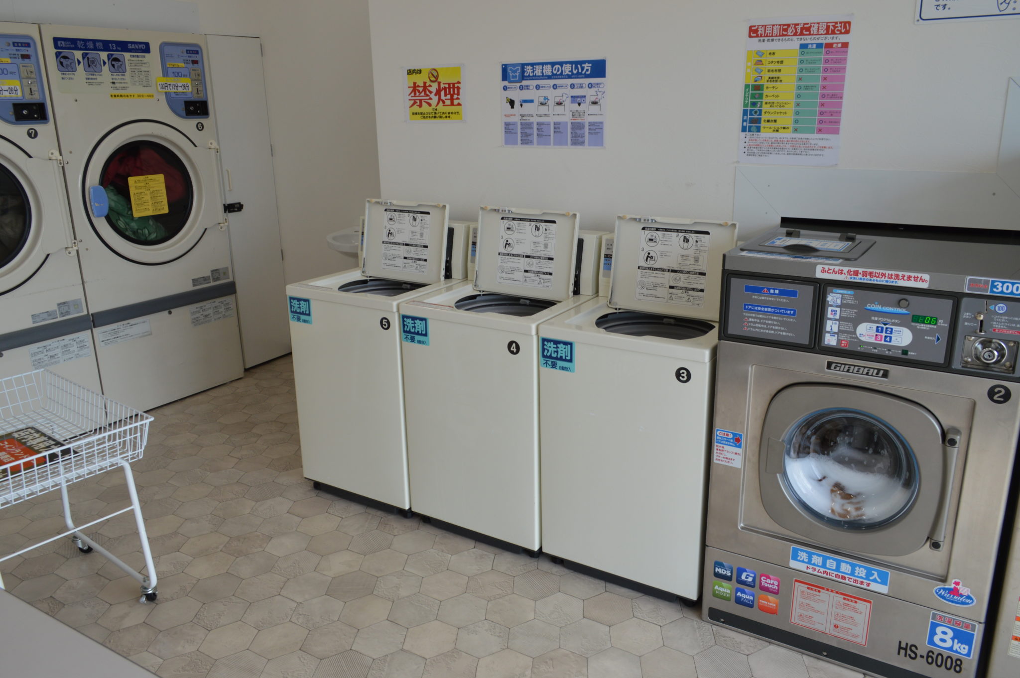 コインランドリーふわり稲美店 コインランドリーの京都ランドリーサービス コインランドリーふわり稲美店 コインランドリーの京都ランドリーサービス